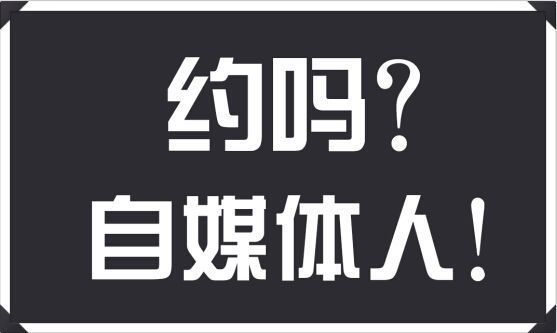 金沙威尼斯创业经：5种暴利零成本的创业项目让你闷声发大财！(图1)