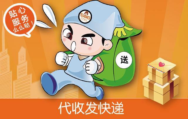 金沙威尼斯创业经：5种暴利零成本的创业项目让你闷声发大财！(图3)