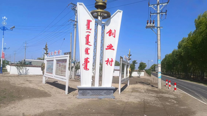 金沙威尼斯欢乐娱人城脚踏泥土身沾露珠 奋力绘就乡村振兴壮美画卷(图8)
