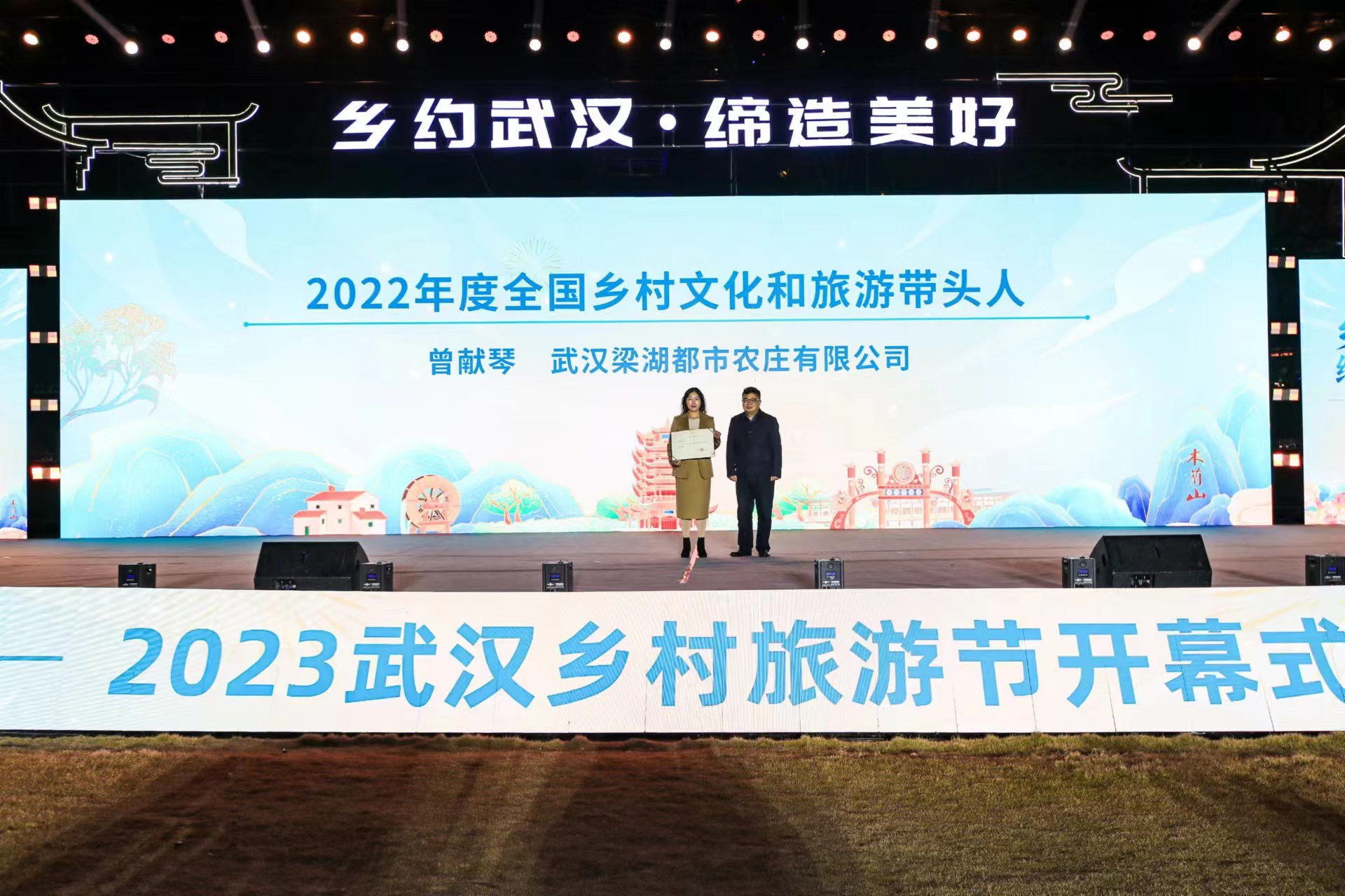 金沙威尼斯全国乡村文化和旅游带头人曾献琴：将村落变景区持续帮助大学生创业(图1)