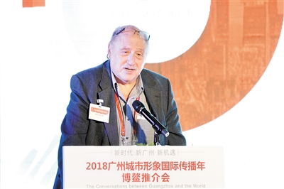 金沙威尼斯欢乐娱人城【中国梦·践行者】听！广州创新故事博鳌开讲