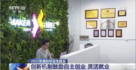 金沙威尼斯欢乐娱人城有什么自主创业的好项目自主创业做点什么好