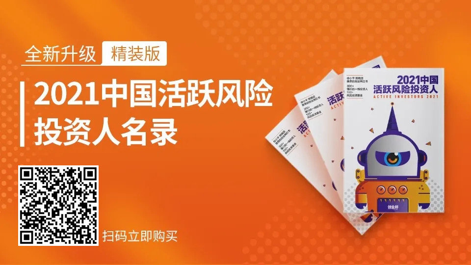 金沙威尼斯融资太难？这5个投资人最关心的问题你都知道吗(图7)