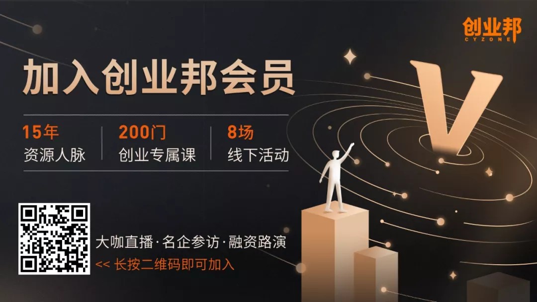 金沙威尼斯融资太难？这5个投资人最关心的问题你都知道吗(图8)