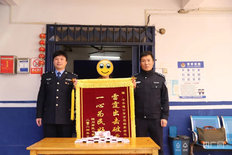 金沙威尼斯欢乐娱人城湖南永州：“黑吃黑”盗走20万赃款 公安火速破案