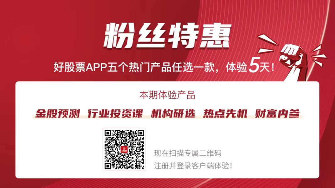金沙威尼斯欢乐娱人城十大机构论市：短期关注行业补涨轮涨机会 中期维度白马是主线(图2)