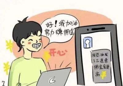 金沙威尼斯欢乐娱人城4元起投资软件投资项目平台app