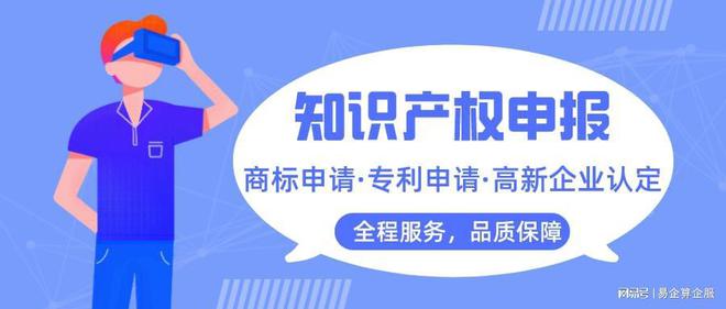 金沙威尼斯欢乐娱人城杭州代理营业执照的正规公司