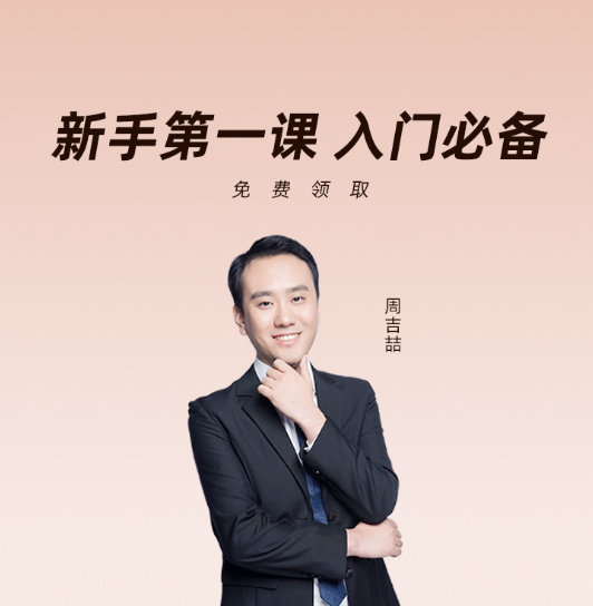 金沙威尼斯欢乐娱人城2024年初级会计实务考点：长期股权投资的后续计量账务处理(图3)