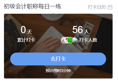 金沙威尼斯欢乐娱人城2024年初级会计实务考点：长期股权投资的后续计量账务处理(图2)