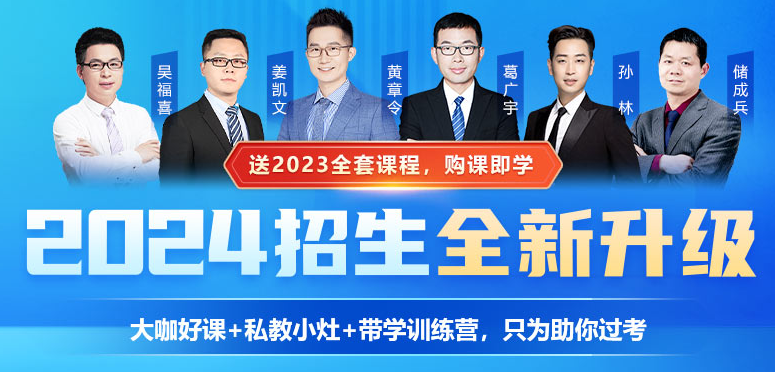 金沙威尼斯2024中级会计实务易错题：长期股权投资的后续计量