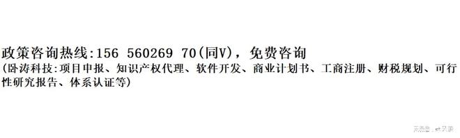 金沙威尼斯欢乐娱人城2023年四川省政府投资项目可行性研究报告编写通用大纲
