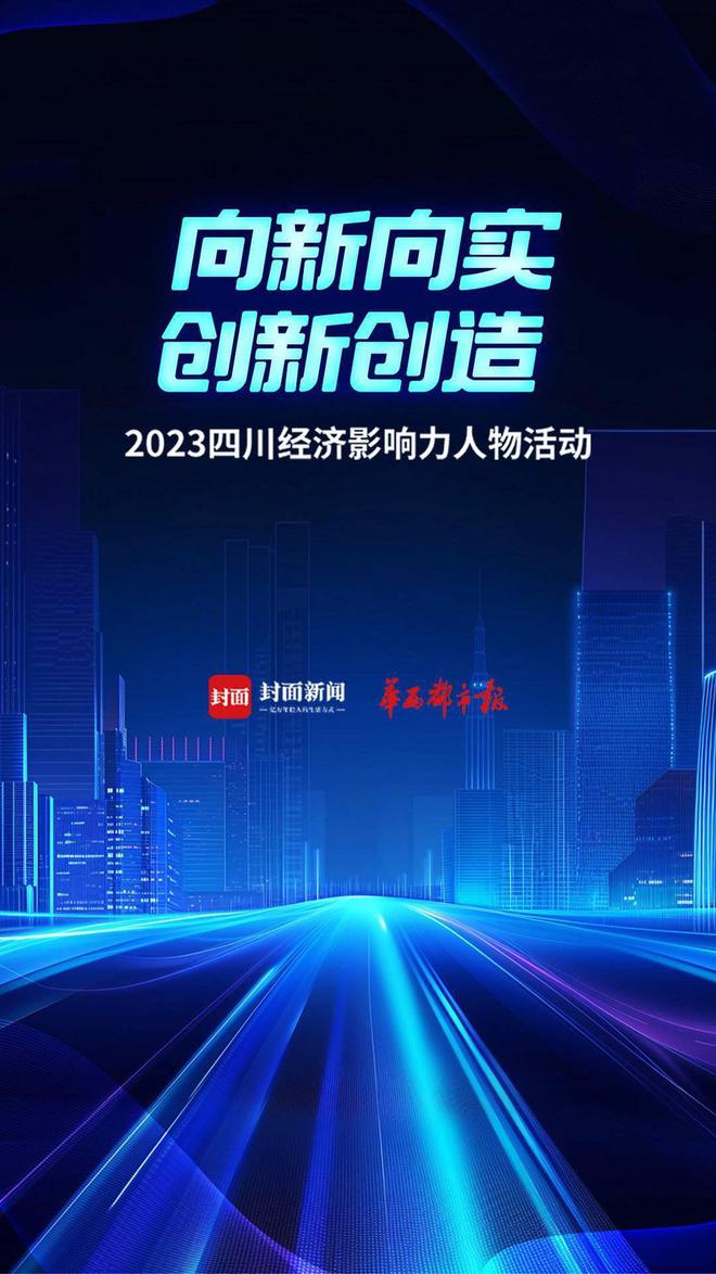 金沙威尼斯欢乐娱人城总票数逼近600万票 快来“pick”你心目中的四大榜单｜经(图3)