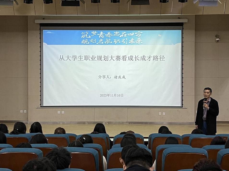 金沙威尼斯扬帆新时代 创业更精彩“雏凤”计划之“雏凤”课堂走进济南职业技术学院(图2)