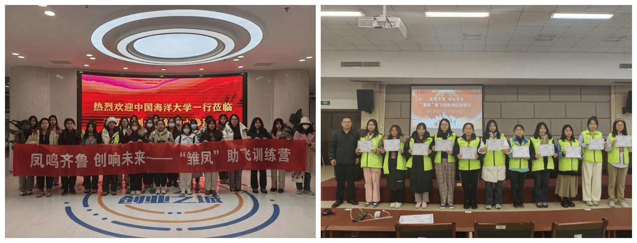金沙威尼斯欢乐娱人城山东省“雏凤”助飞训练营走进青岛(图3)