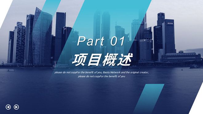 金沙威尼斯2020年欧美风大气商务项目计划书通用商务PPT模板(图1)