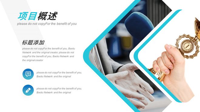 金沙威尼斯2020年欧美风大气商务项目计划书通用商务PPT模板(图2)