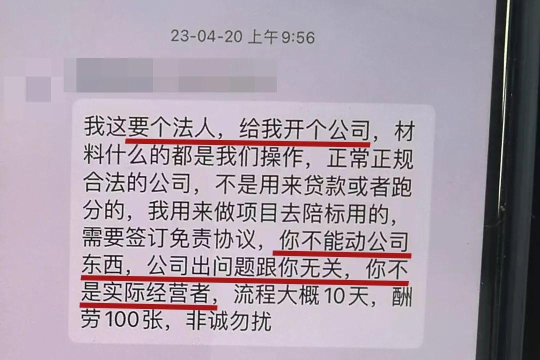 金沙威尼斯76亿！疾风1号警税联合在行动！