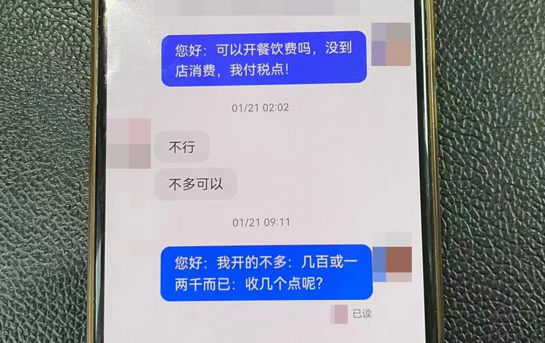 金沙威尼斯76亿！疾风1号警税联合在行动！(图4)