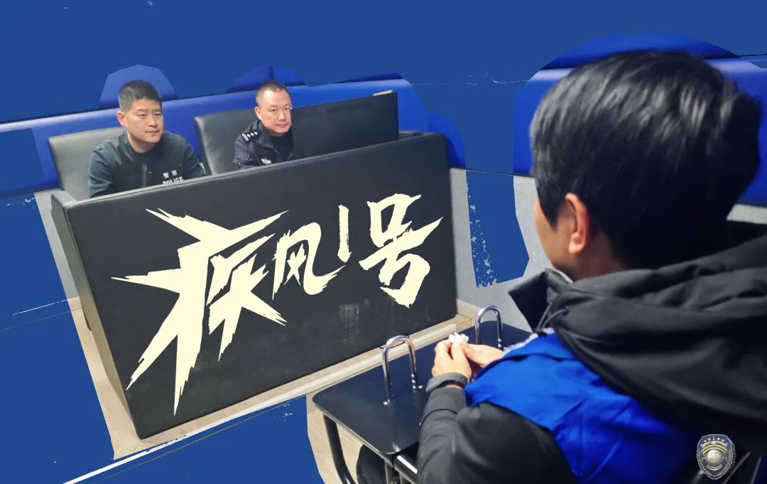 金沙威尼斯76亿！疾风1号警税联合在行动！(图6)
