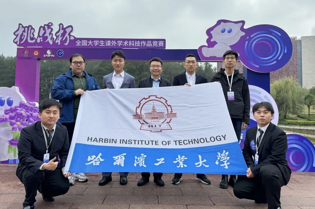 金沙威尼斯欢乐娱人城在哈工大本科4年“打比赛”能够走多远？