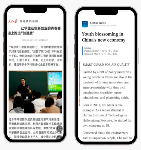 金沙威尼斯欢乐娱人城在哈工大本科4年“打比赛”能够走多远？(图3)
