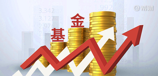 金沙威尼斯欢乐娱人城基金常识：基金放几年合适