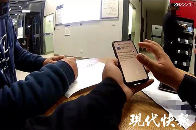 金沙威尼斯欢乐娱人城市民投资理财被骗7万多元民警导演“无间道”全额追回(图2)