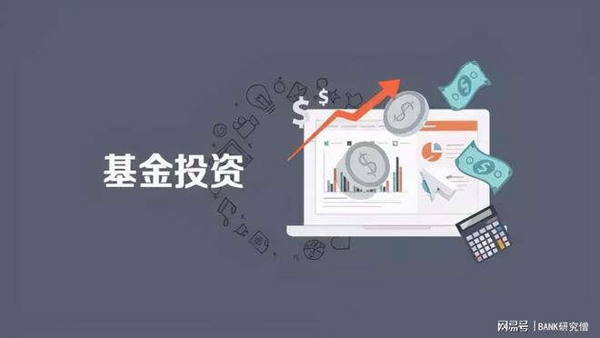 金沙威尼斯欢乐娱人城来自基金小白的提问：都知道基金适合长期投资可多久才算长期？(图6)