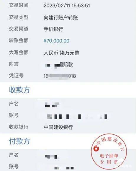 金沙威尼斯欢乐娱人城德州一男子理财被骗七万 警方赴云南追回被骗钱财(图1)