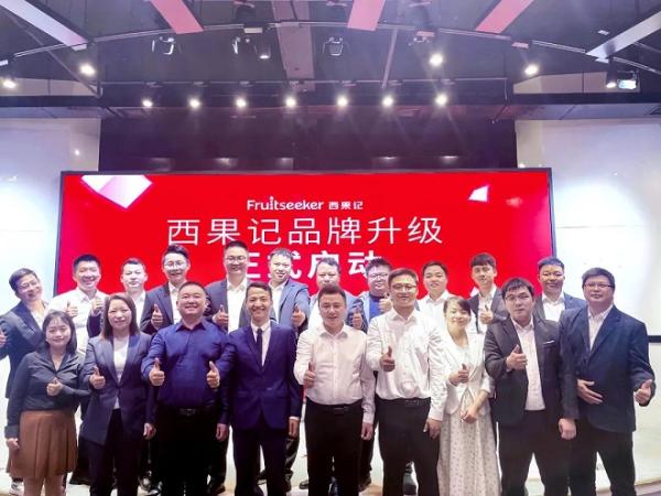 金沙威尼斯西果记发布品牌系统化运营业务：与优质源头基地合作打造精品水果品牌(图2)