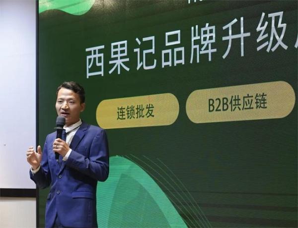 金沙威尼斯西果记发布品牌系统化运营业务：与优质源头基地合作打造精品水果品牌(图4)