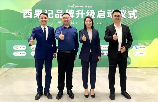 金沙威尼斯西果记发布品牌系统化运营业务：与优质源头基地合作打造精品水果品牌(图5)
