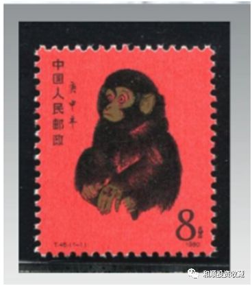 金沙威尼斯浅析邮币卡投资收藏的几个误区(图3)