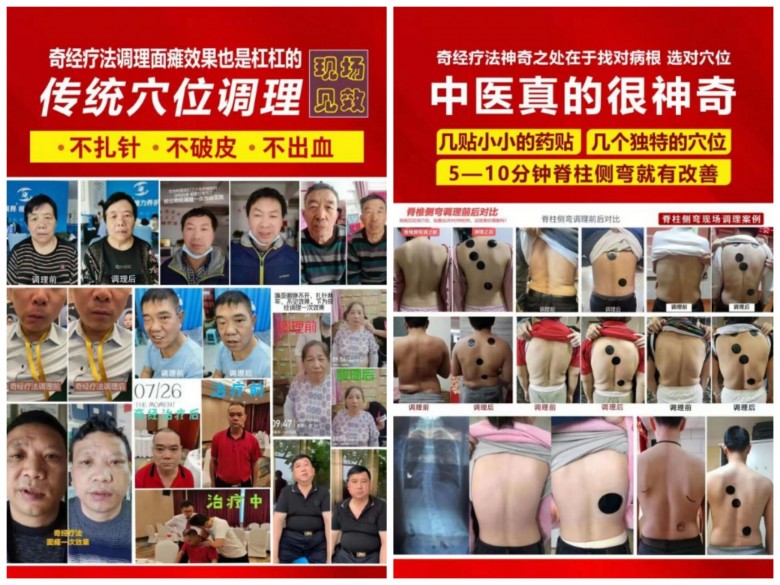 金沙威尼斯2023中康奇经创业项目合伙人招募计划火爆启动！(图9)