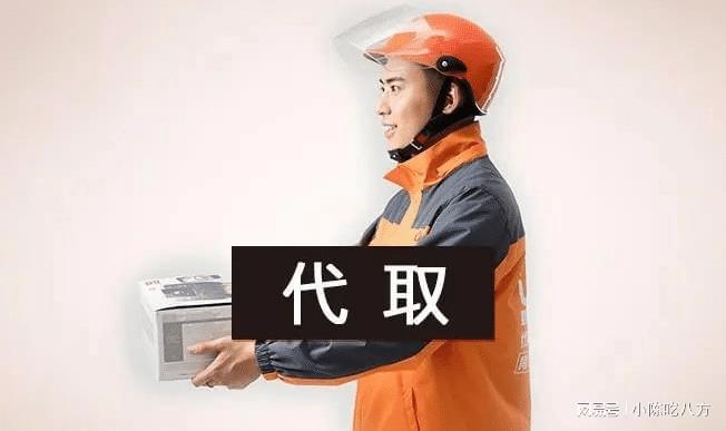 金沙威尼斯2024年 适合大家都10个无成本项目 提前布局提前收益!(图6)