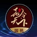 金沙威尼斯欢乐娱人城看免费行情的投资软件合集(图11)