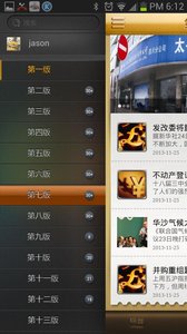 金沙威尼斯欢乐娱人城金融投资报电脑版 v200(图1)