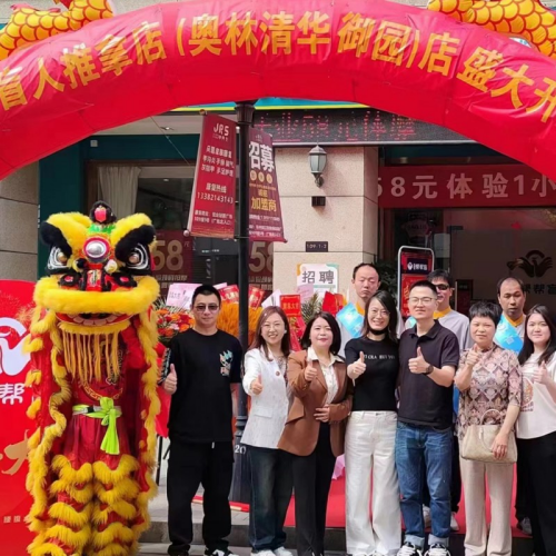 金沙威尼斯“帮帮盲”盲人：打破餐饮内卷开辟加盟行业的发展新路径(图3)