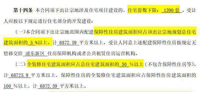 金沙威尼斯欢乐娱人城陆家嘴锦绣澜湾(2024官方)售楼处-陆家嘴锦绣澜湾百度百科(图3)