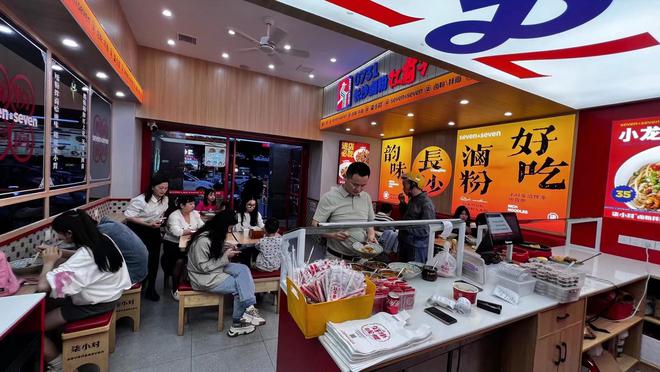 金沙威尼斯卤粉加盟连锁品牌哪家好2024卤粉加盟连锁品牌推荐【最新更新】