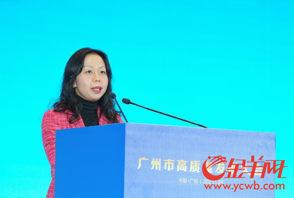 金沙威尼斯欢乐娱人城助力广州高质量发展这些优秀企业亮出计划书！｜高质量发展大会