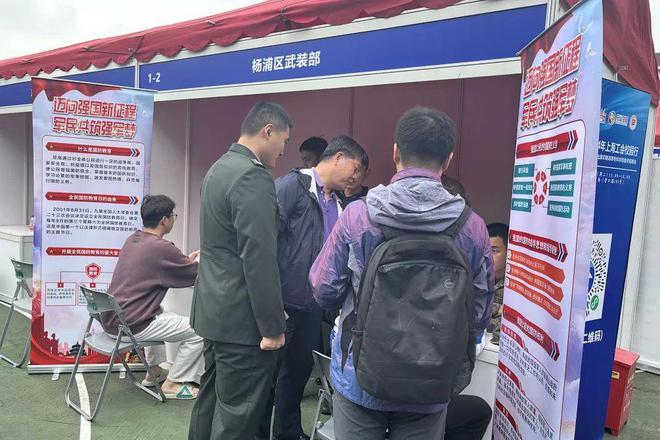 金沙威尼斯欢乐娱人城在杨浦人才秀带“新意”扑面(图7)