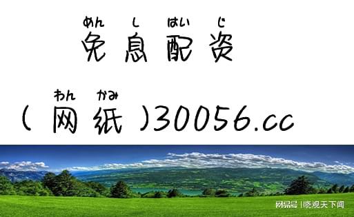 金沙威尼斯欢乐娱人城2024年国内金融市场投资新趋势：配资资讯公司的重要性。