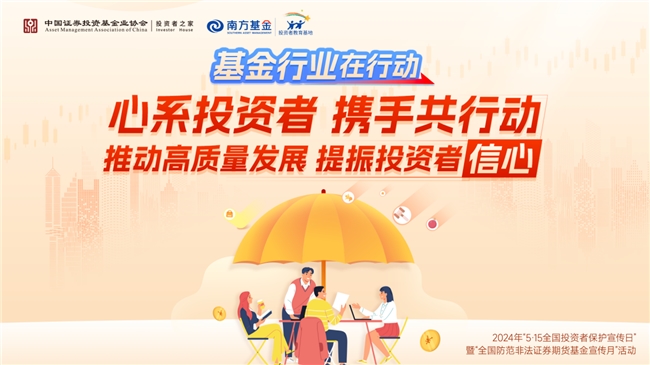 金沙威尼斯【防非宣传月】警惕！这十大典型理财骗局可能让人一夜暴“负”(图1)