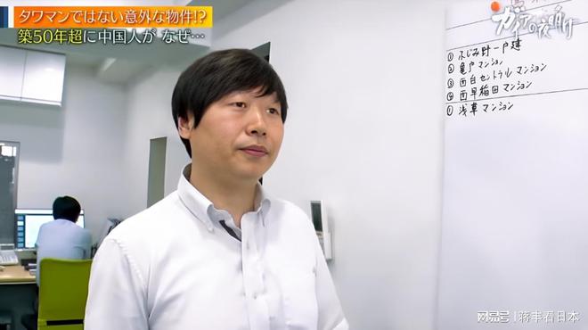 金沙威尼斯进军东证所华人不动产企业在日取得新突破(图4)