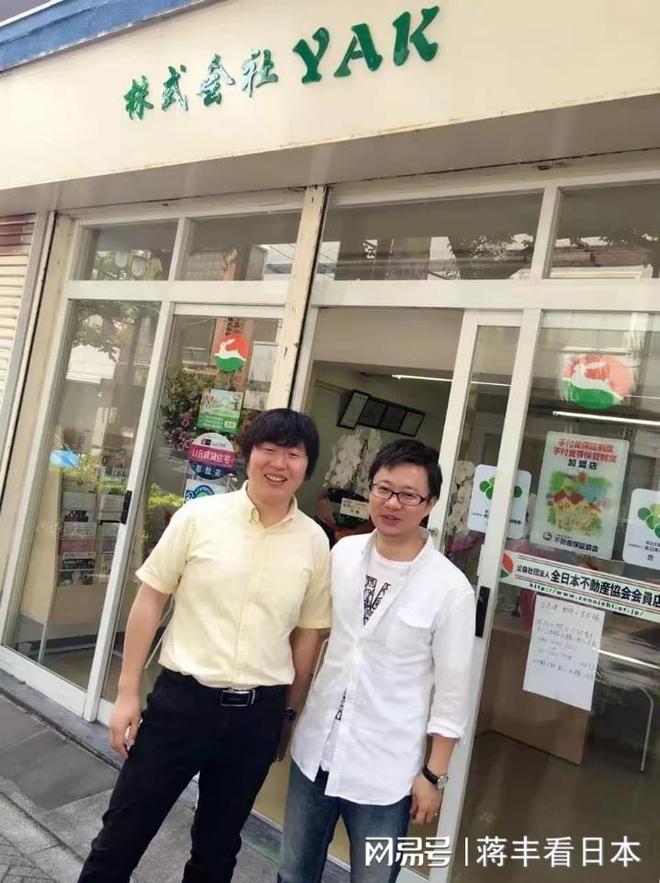金沙威尼斯进军东证所华人不动产企业在日取得新突破(图3)