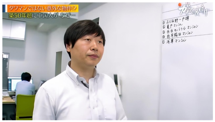 金沙威尼斯欢乐娱人城进军东证所华人不动产企业在日取得新突破--访株式会社YAK(图4)