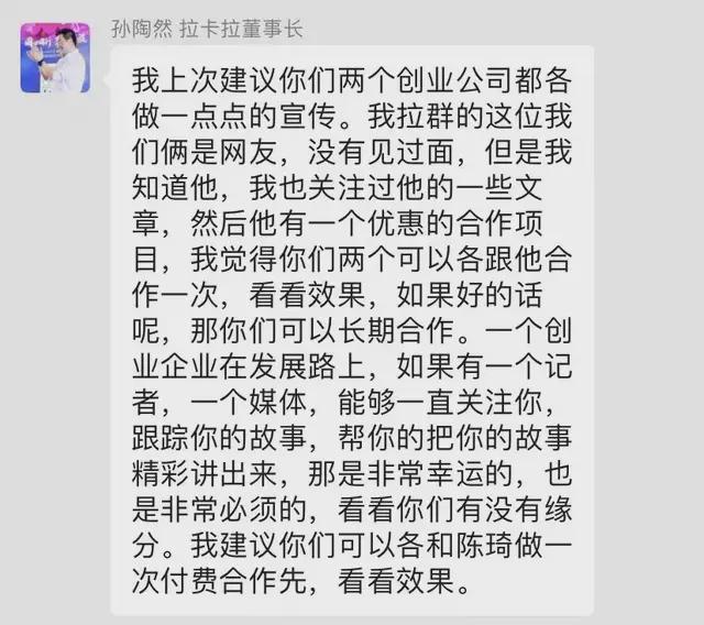 金沙威尼斯陈琦：好酒也怕巷子深每家公司都需要一次专访报道(图2)