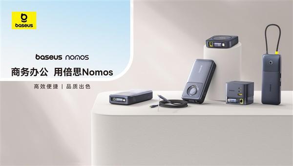 金沙威尼斯从跟跑、并跑到领跑 国产黑马倍思加速跑出iPhone速度(图6)
